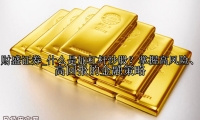 什么是加杠杆炒股？掌握高风险、高回报的金融策略