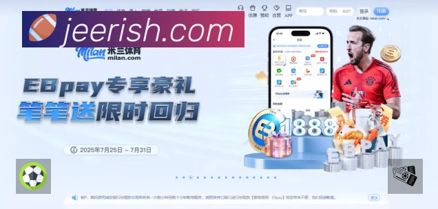 积分榜与球员榜